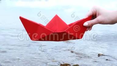 女人`手牵着红纸船过河